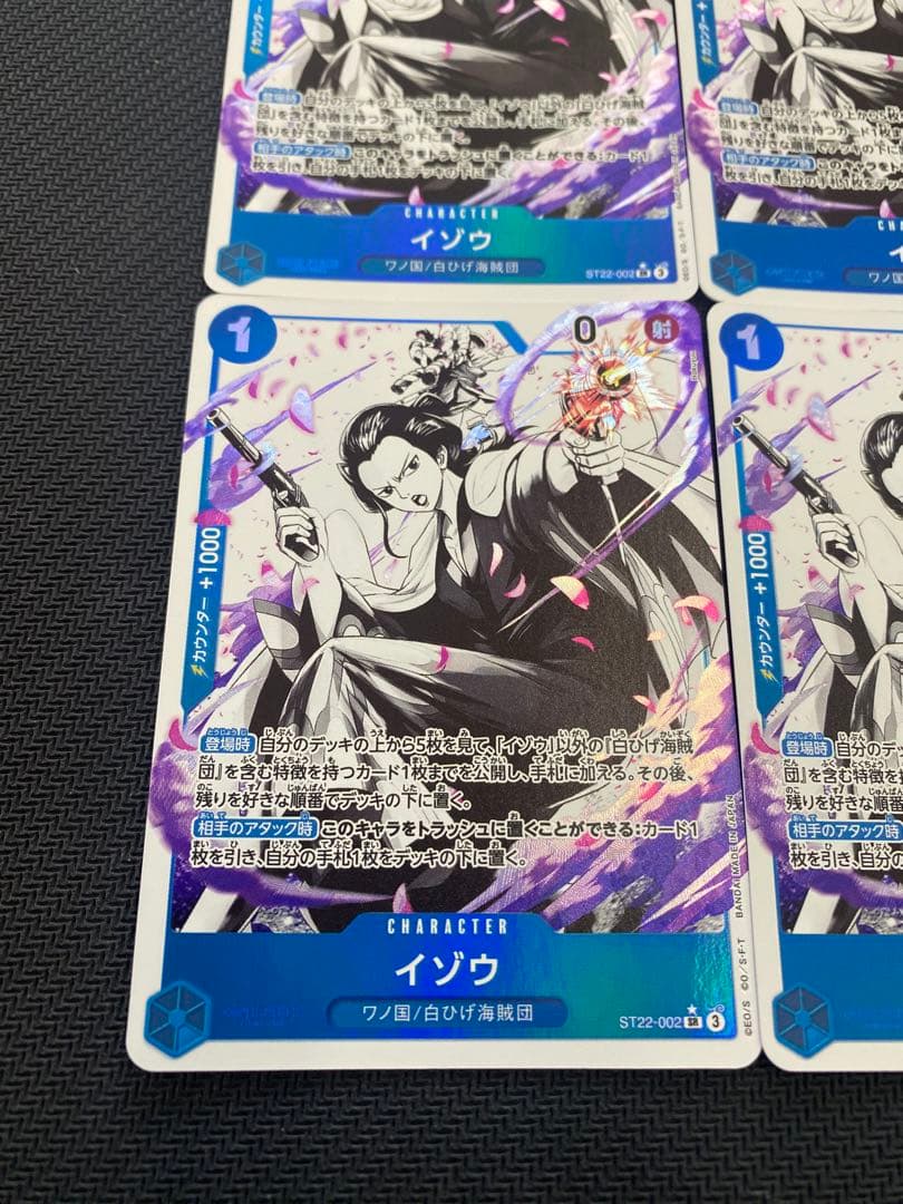 ワンピースカード イゾウst22 パラレル4枚