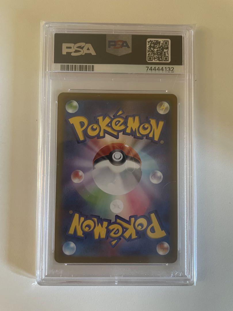 ポケモンカード ピカチュウ ポケモンGO プロモ PSA10