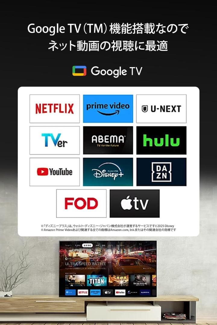 新品 SONY ソニー ブラビア 4K 液晶テレビ 55型 KJ-55X80L