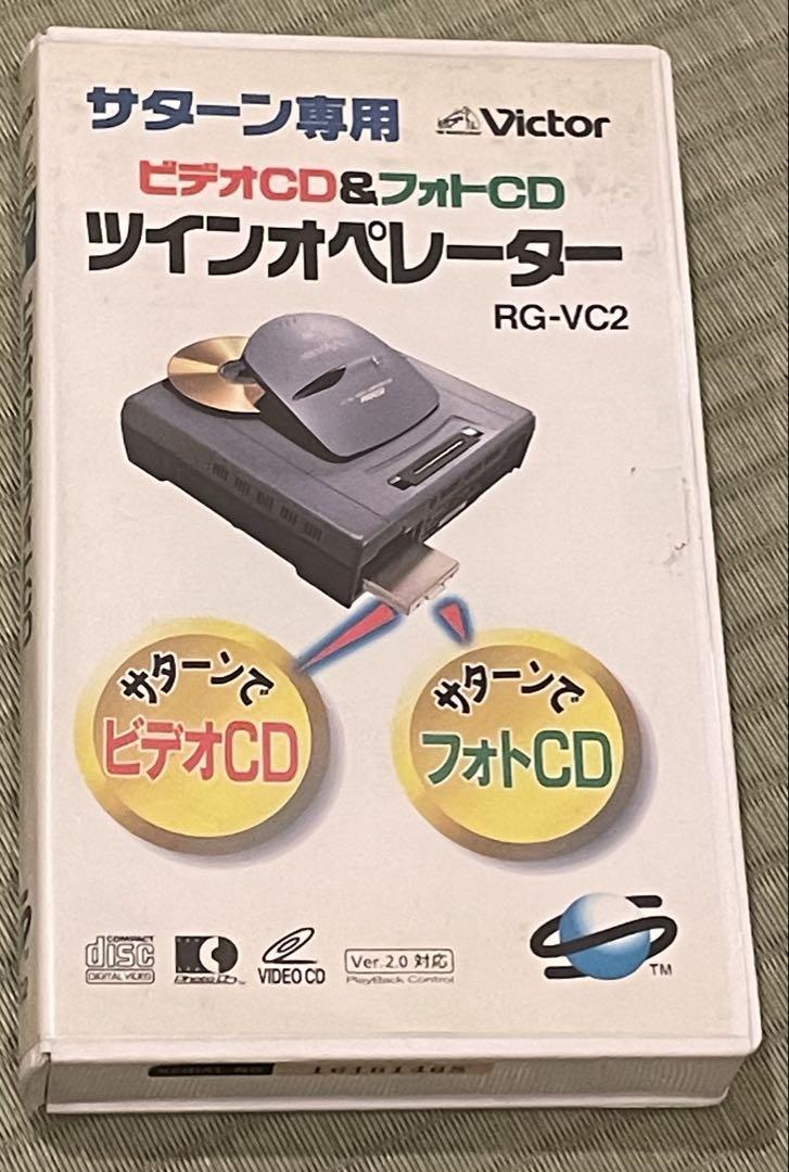 セガサターン専用　ツインオペレーター　RG-VC2 動作確認済み 7,800円