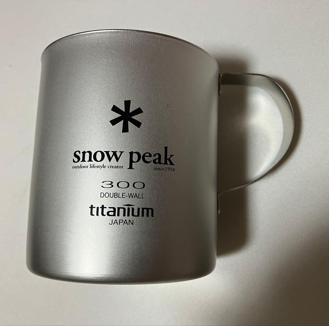スノーピーク ダブルマグ300 固定ハンドルsnow peak