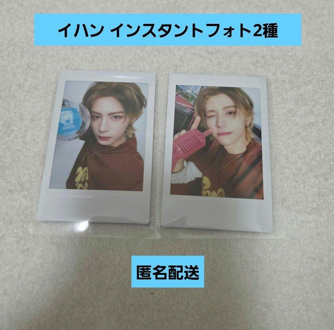 BOYNEXTDOOR イハン インスタントフォトカード コンプ - メルカリ