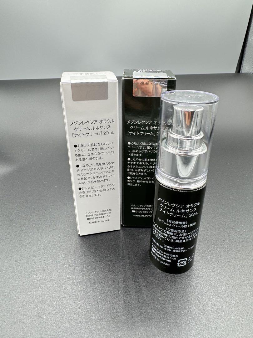 ナイトクリーム〈クリーム ルネサンス〉- 強く、美しい肌