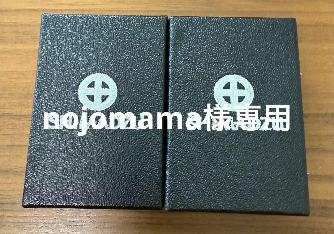 島津薩摩切子 赤 緑 2個セット