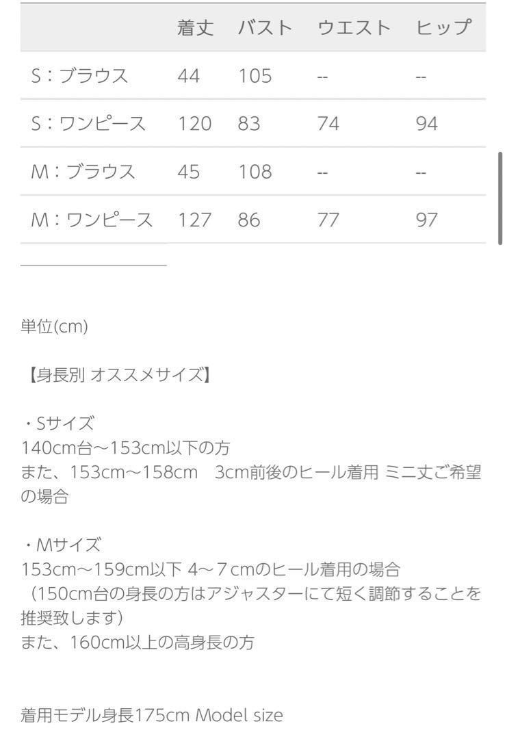 LE'RURE  リルアー　Ruffle tulle airy ドレス　お呼ばれ