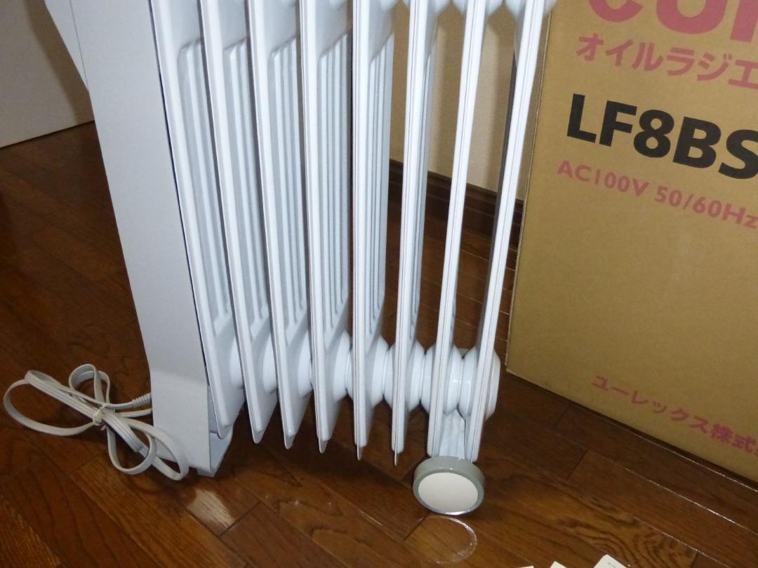 ユーレックス　オイルラジエターヒーター　LF8BS