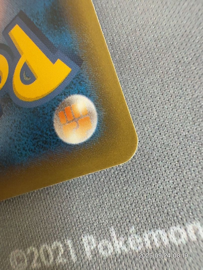 リザードンEX SR CP6 20th Anniversary 090/087 - メルカリ