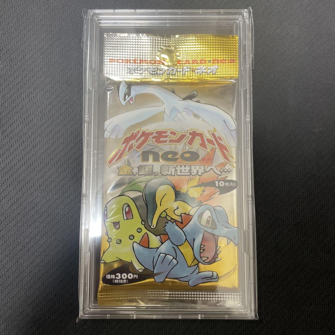 絶版】金、銀、新世界へ…【未開封品】ポケモンカード☆希少 neo