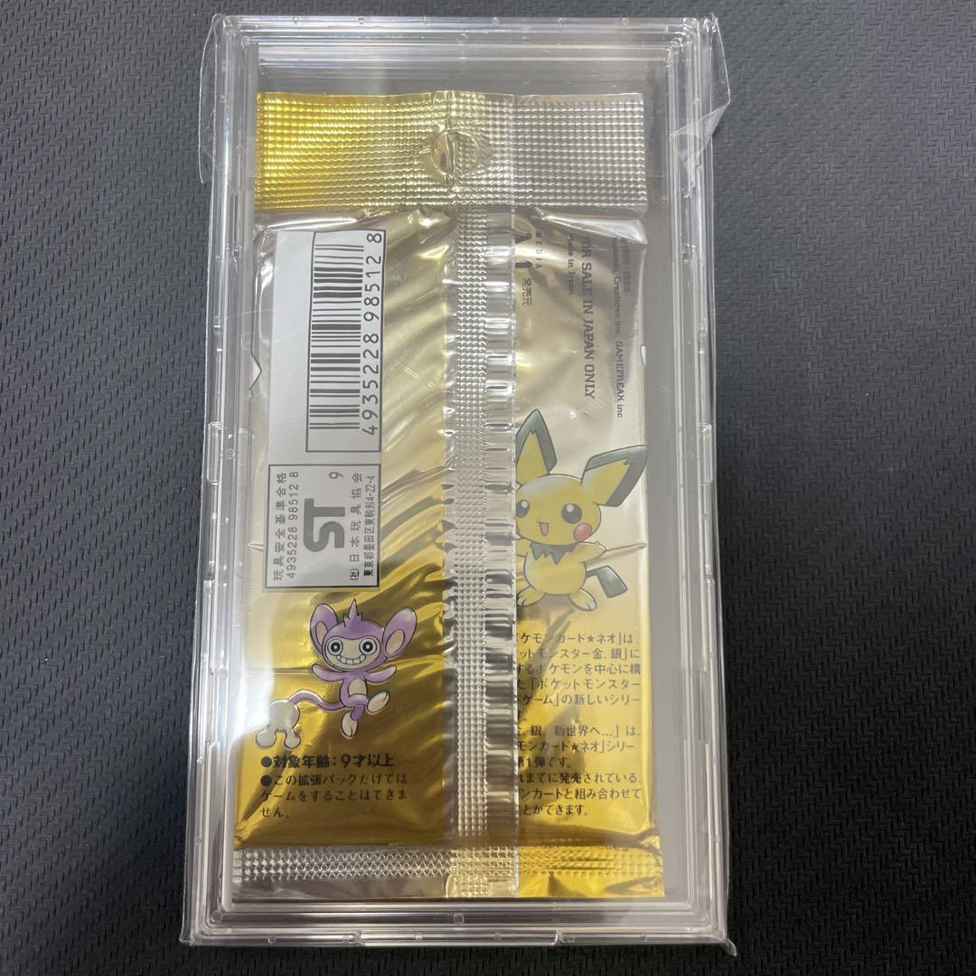 ポケモンカード★ネオ1ハンディガイド 金,銀,新世界へ… ポケモンカード☆ネオ1ハンディガイド 金,銀,新世界へ…
