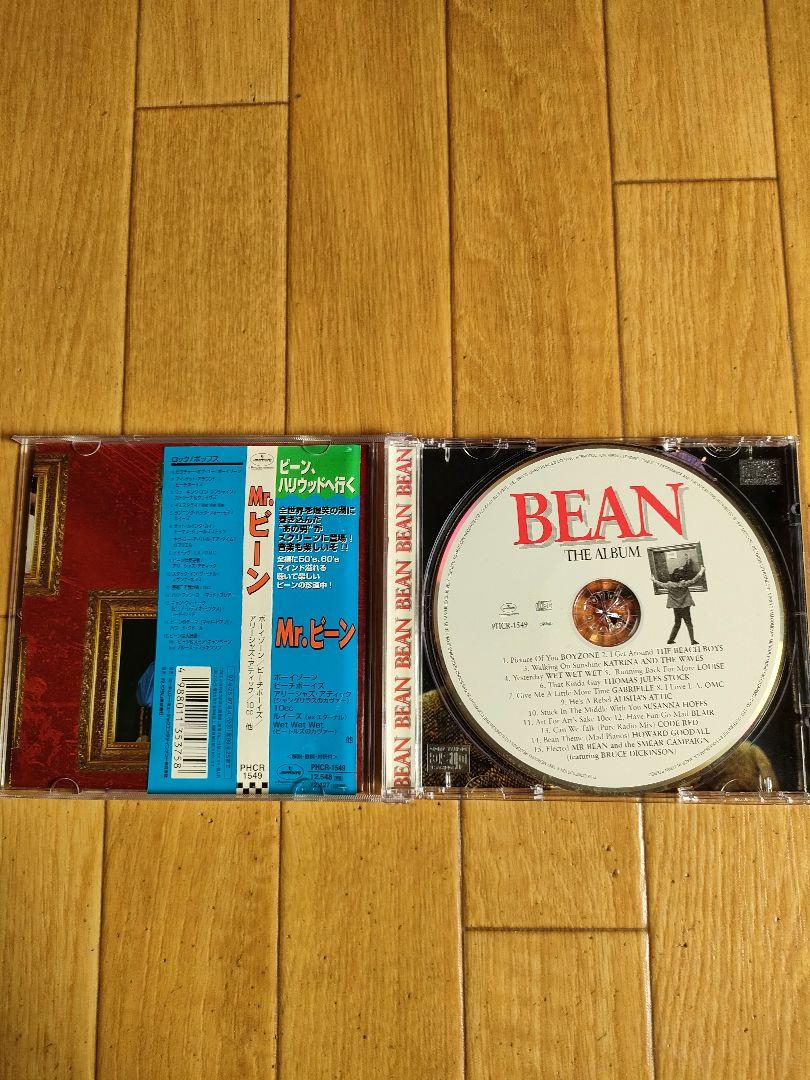 新品国内盤　Mr.ビーン　サウンドトラック　ローワン・アトキンソン 帯付き 廃盤 Mr.ビーン サウンドトラック OST Mr. Bean - メルカリ
