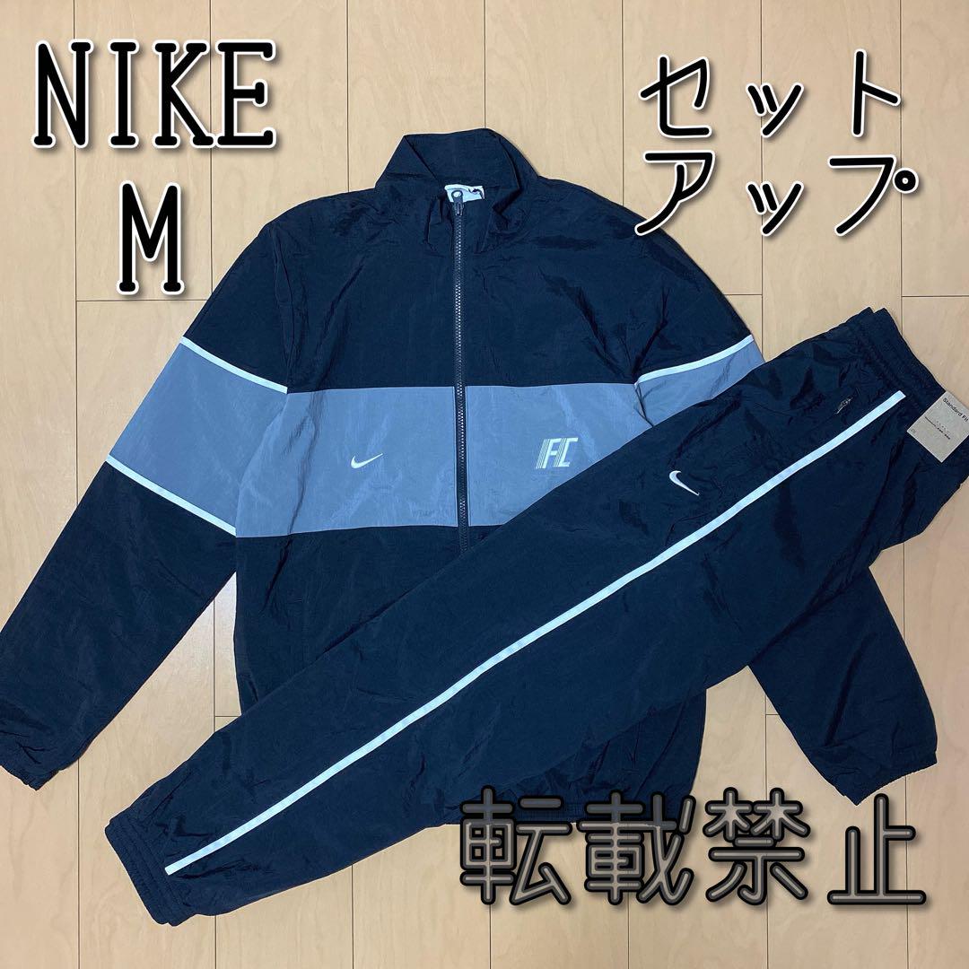 【新品】NIKE ナイキ レペル F.C. サッカートラック 上下セットアップ