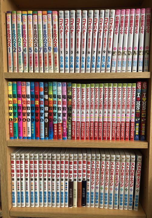 メルカリ 外出自粛漫画セット 大量85冊 7 499 中古や未使用のフリマ メルカリ 外出自粛漫画セット 大量85冊 7 499 中古や未使用のフリマ