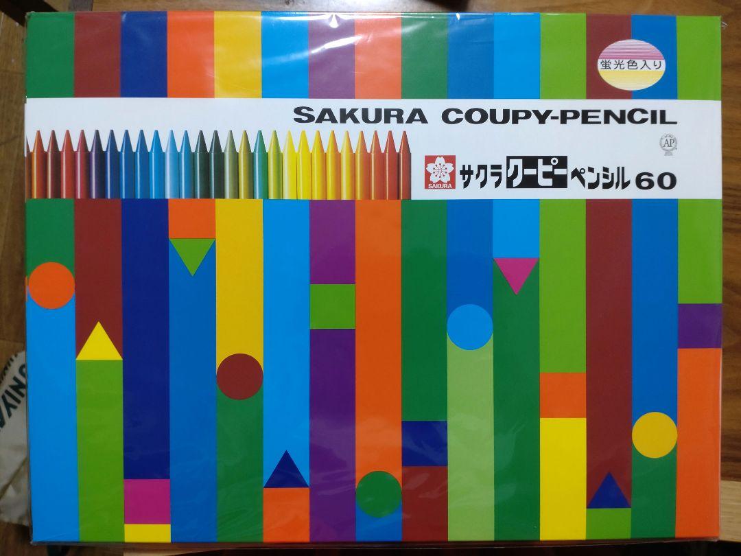 売れ筋商品 FY60 60色 サクラ クーピーペンシル Limited Amazon.co.jp