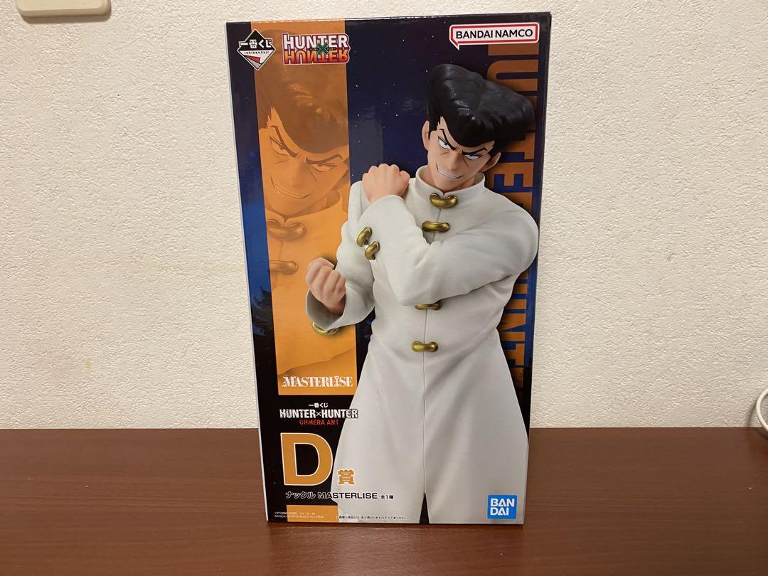 HUNTER×HUNTER　キメラアント編　一番くじ　D賞　ナックル　フィギュア HUNTER×HUNTER 一番くじ キメラアント D賞 ナックル フィ