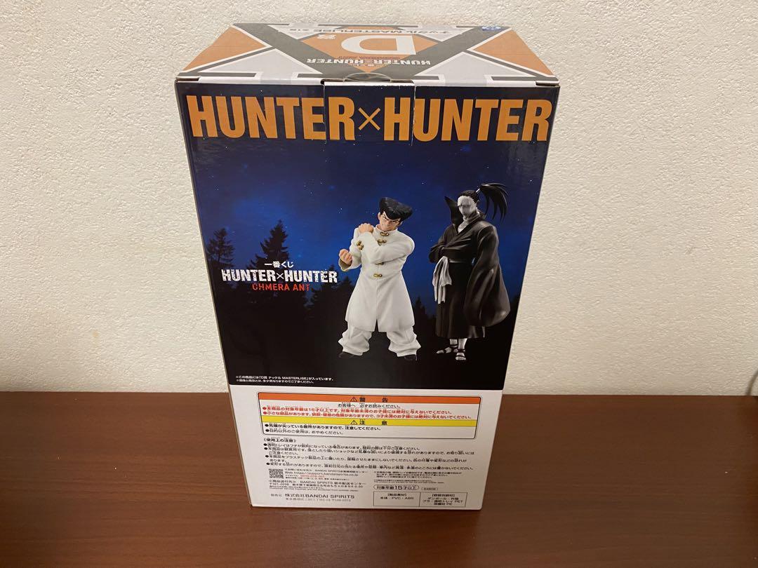 一番くじ HUNTER×HUNTER D賞 ナックル フィギュア キメラアント