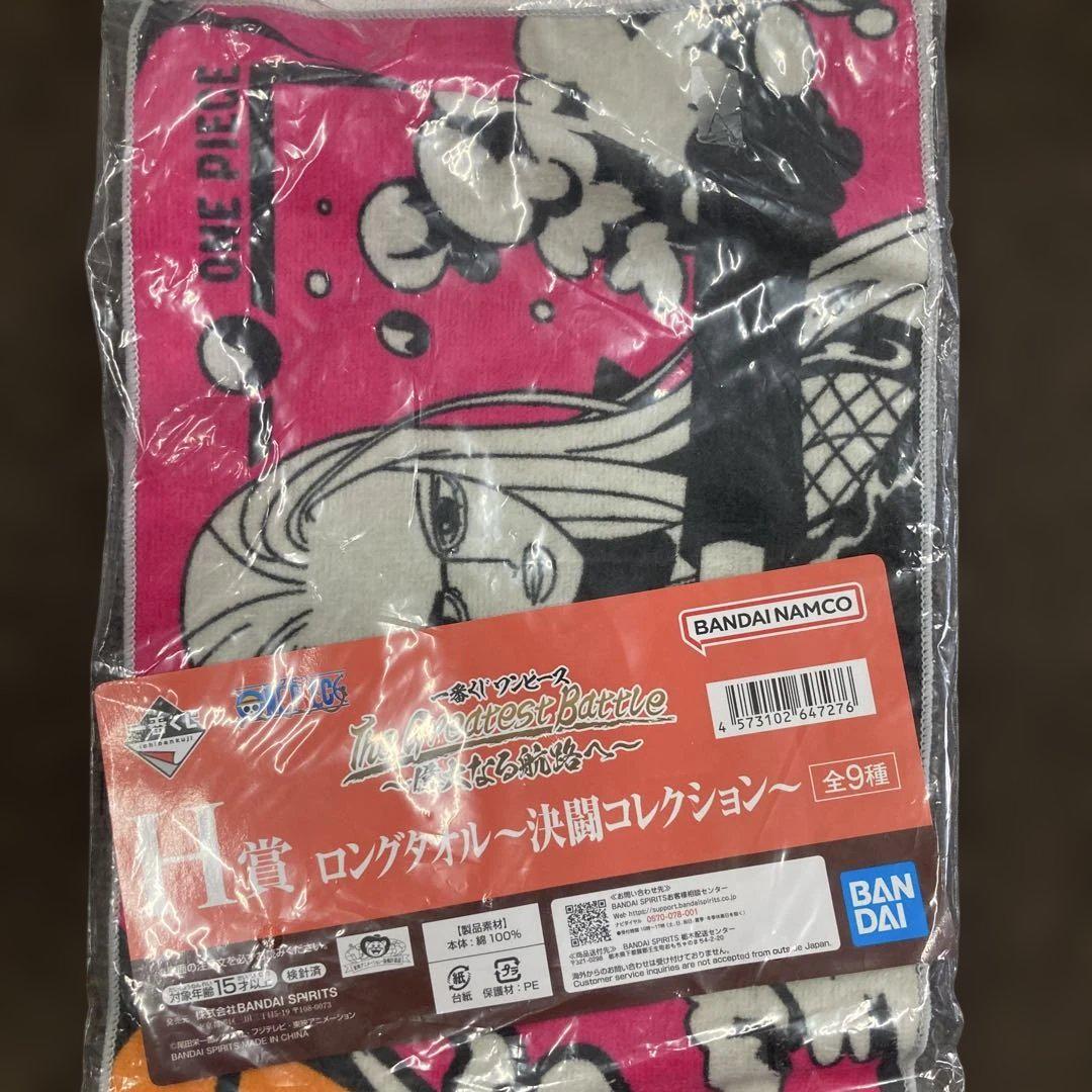 ワンピース ONE PIECE タオル ステッカー ポスター 色紙