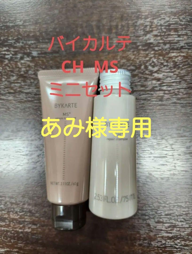 ヴァイスシュヴァルツ ホロライブ 桃鈴ねね8電源デッキ-長期保証