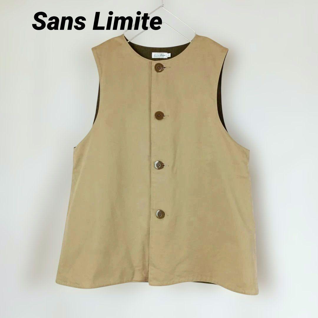 美品◆Sans Limite サンリミット チノクロスジャーキンベスト 0