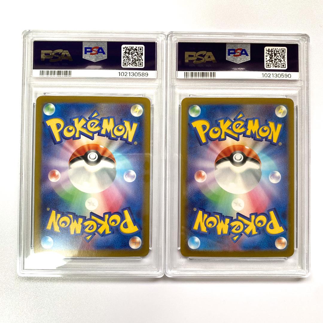 ニャース プロモ PSA10 パルデアウパー プロモ　PSA10 ＊連番 ②【 PSA10.連番】パルデアウパー ニャース スペシャルバトル
