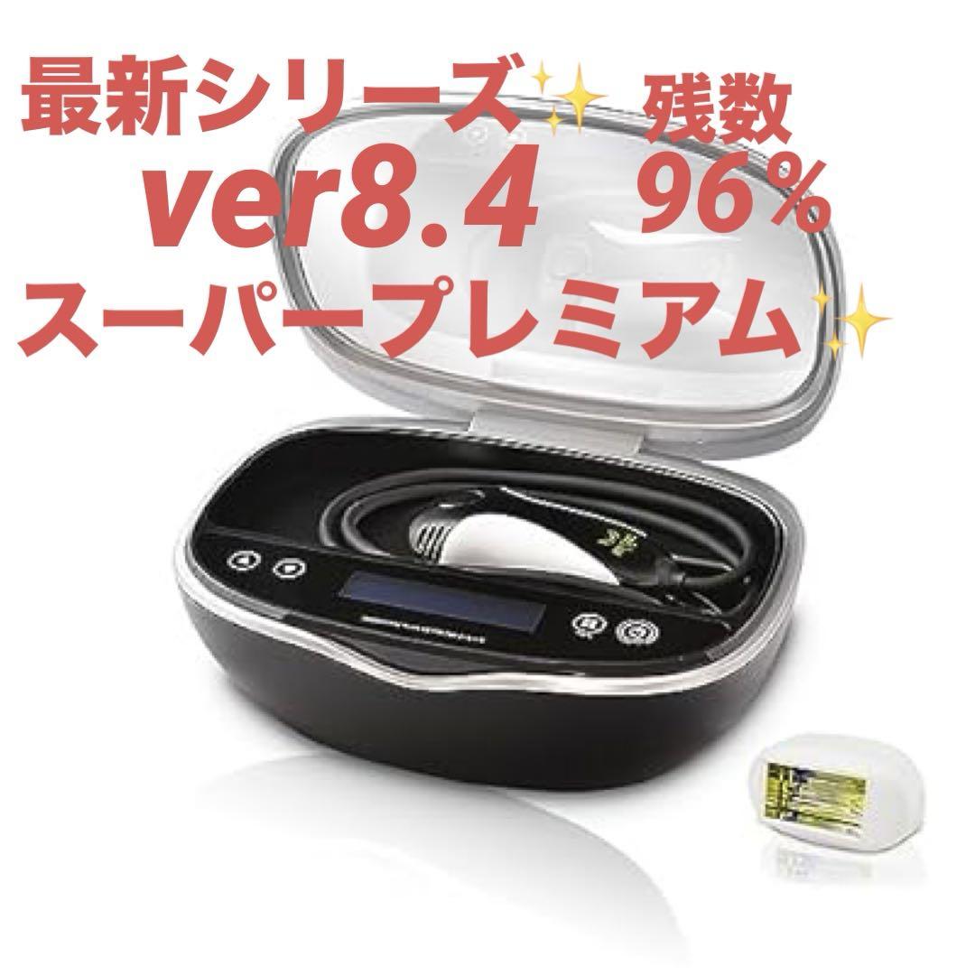 ケノン 脱毛器 version8.4 ケノン ver8.4の買取｜脱毛器の高価買取はエステ買取コム