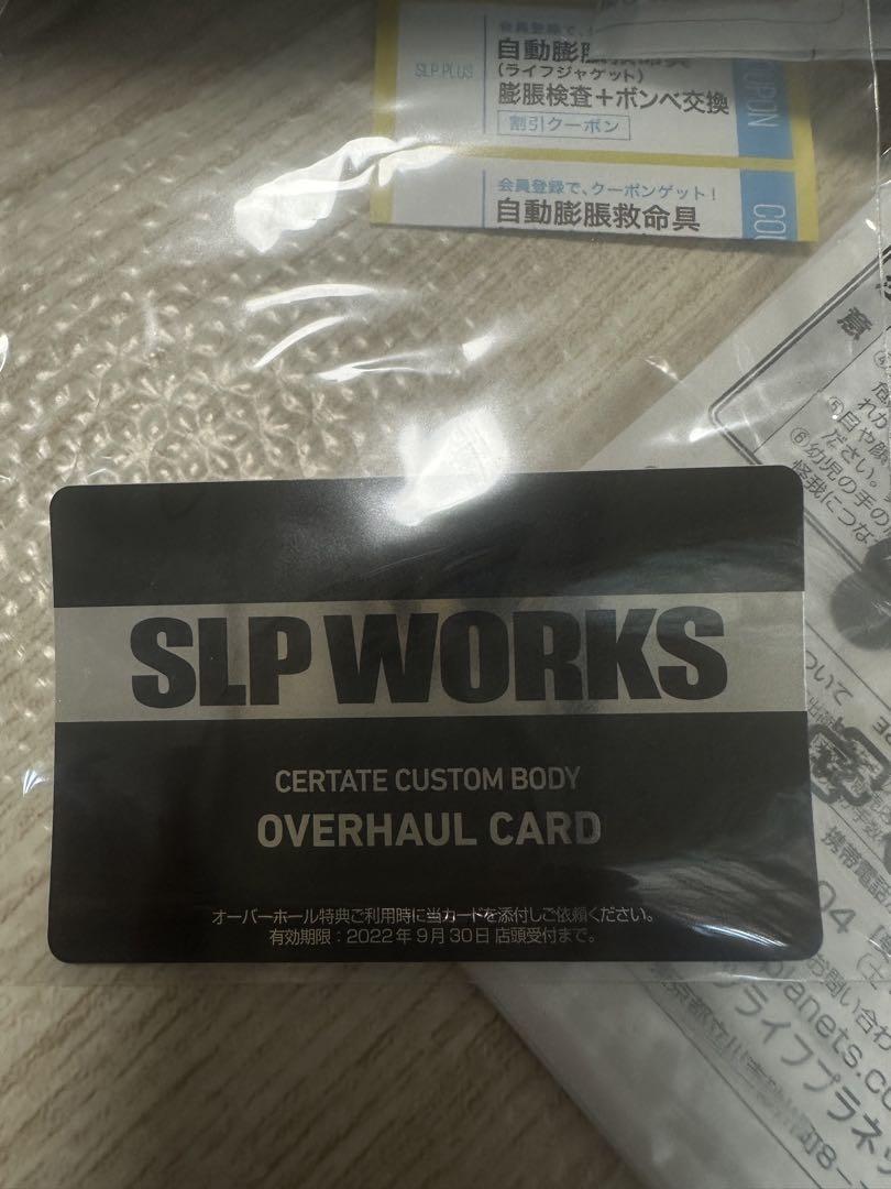CERTATE LT 5000-XH SLPW スピニングリール
