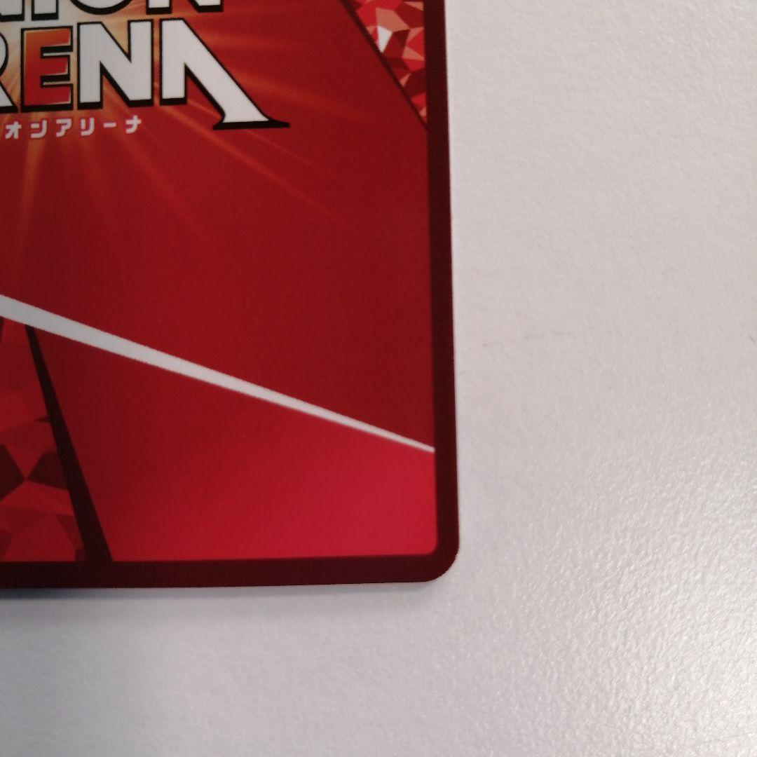 シェリル・ノーム パラレル星2 UNION ARENA