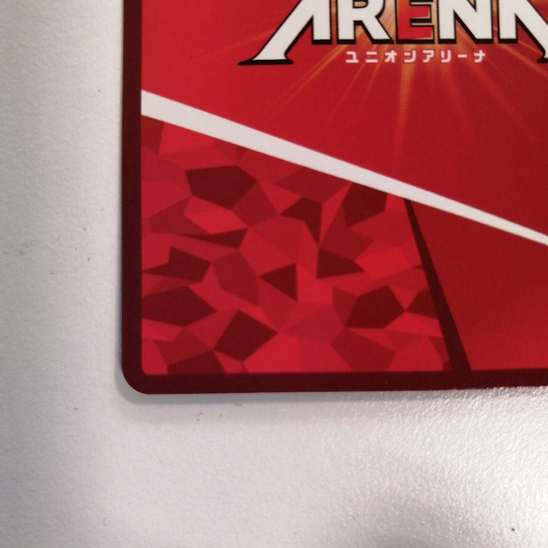 シェリル・ノーム パラレル星2 UNION ARENA