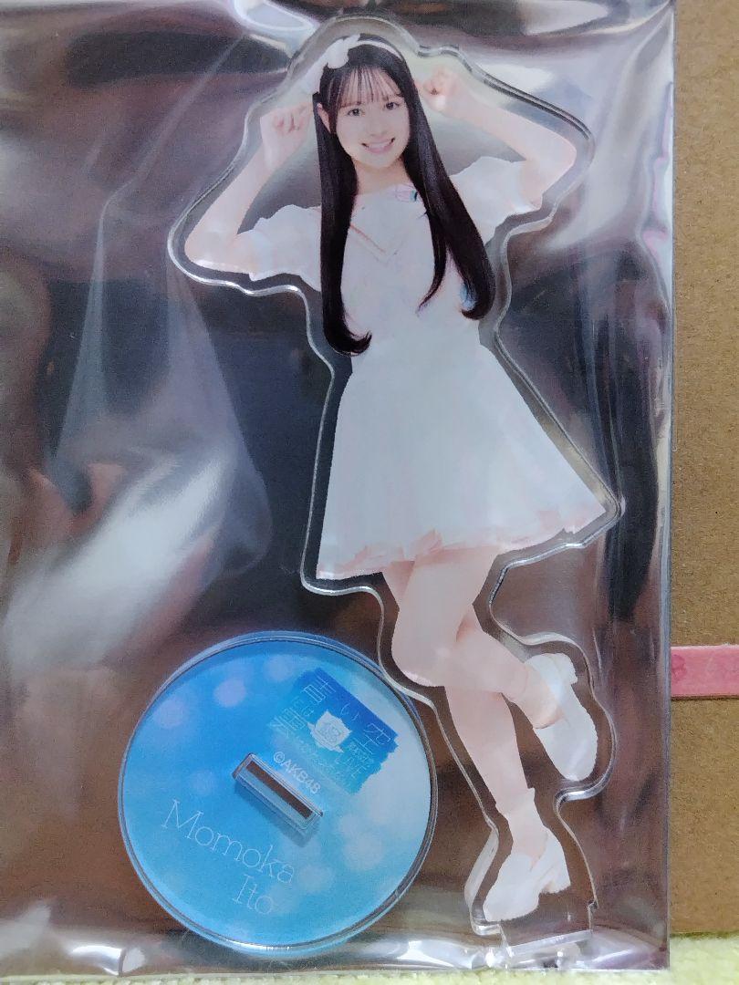 安価 AKB48伊藤百花 18期生昇格記念SPECIALくじ当選品アクリル アイドル