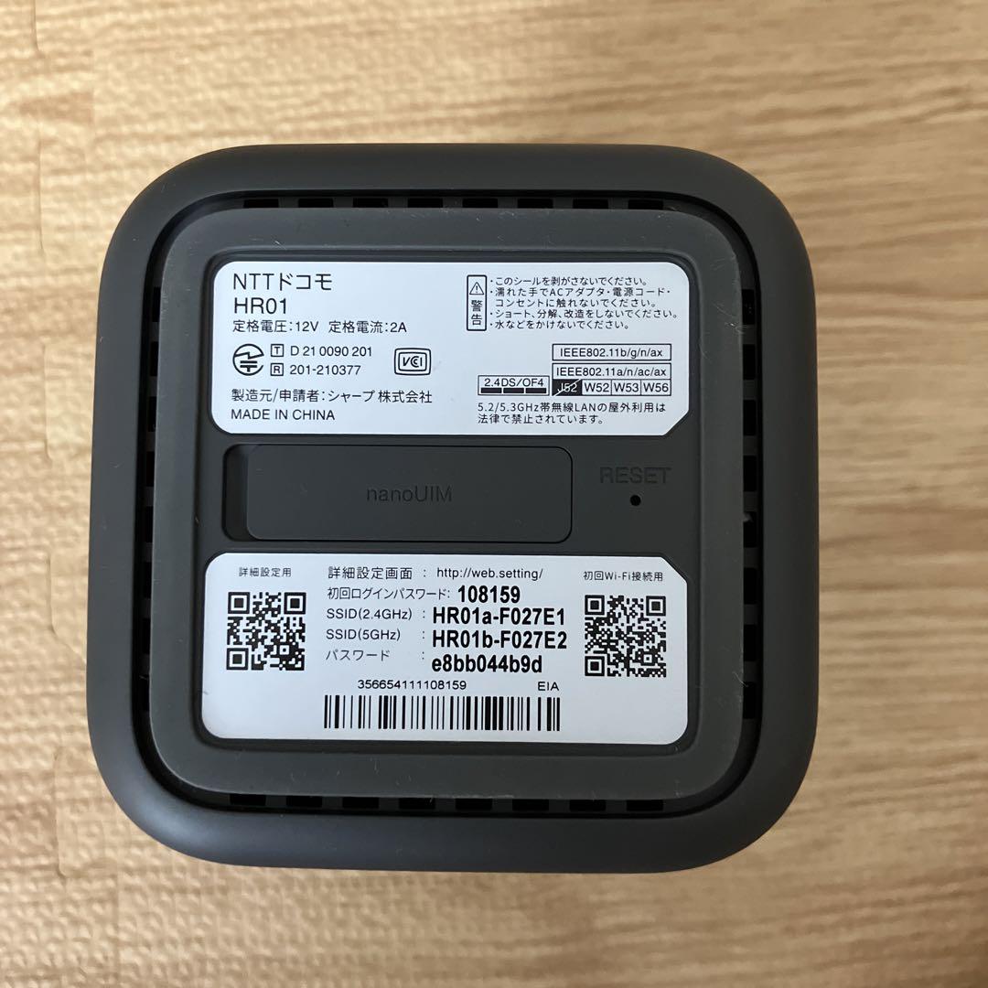 NTTドコモ  home 5G HR01 ダークグレー SHARP 5Gホームルーター「home 5G」＜HR01＞をNTTドコモより発売