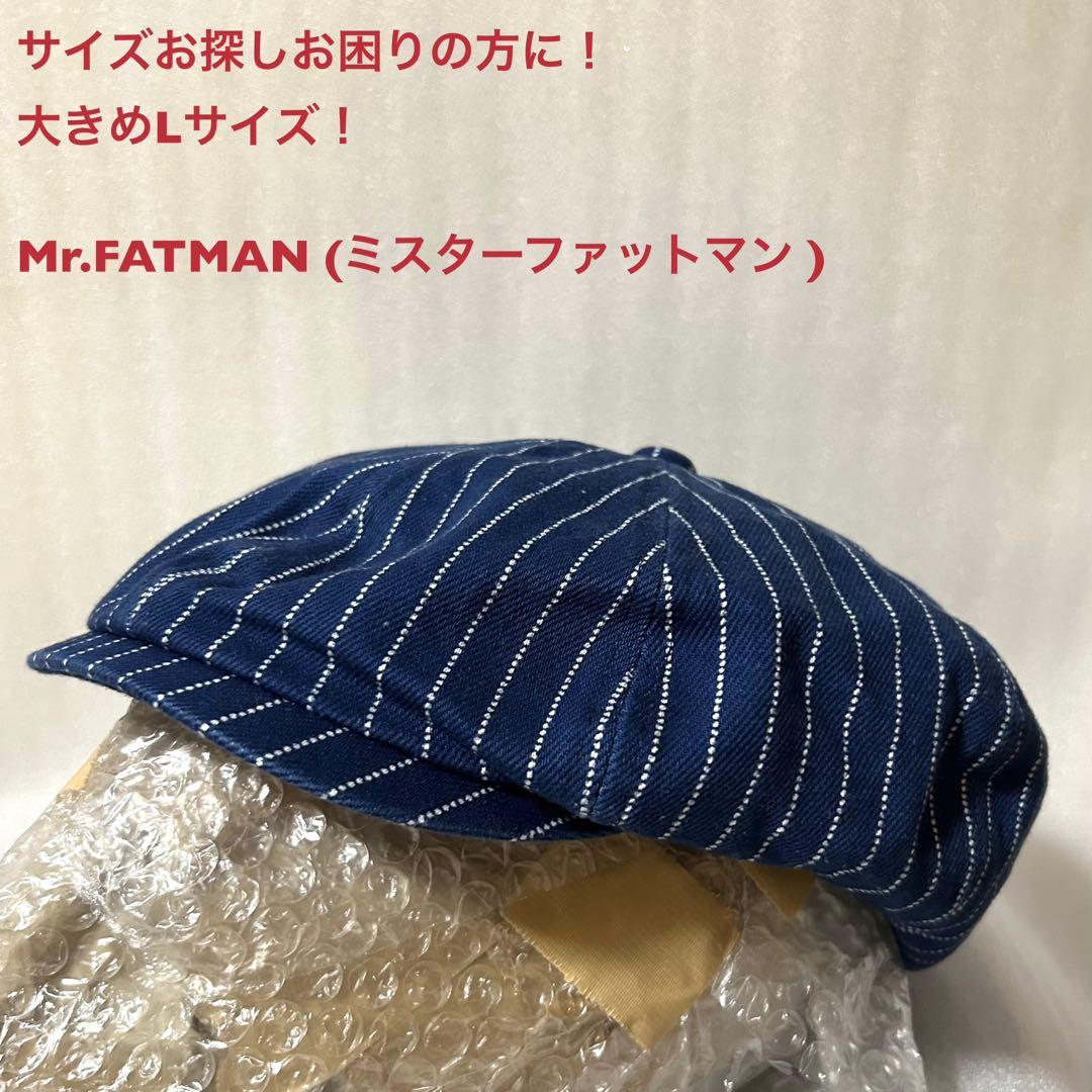 Mr.ファットマン　キャスケット　Lサイズ　古着 大きめLサイズ！Mr.FATMAN (ミスターファットマン )古着