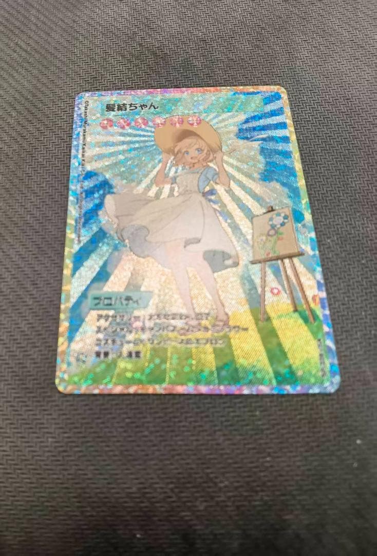 108 flowers revised髪結ちゃんsp-228/sa