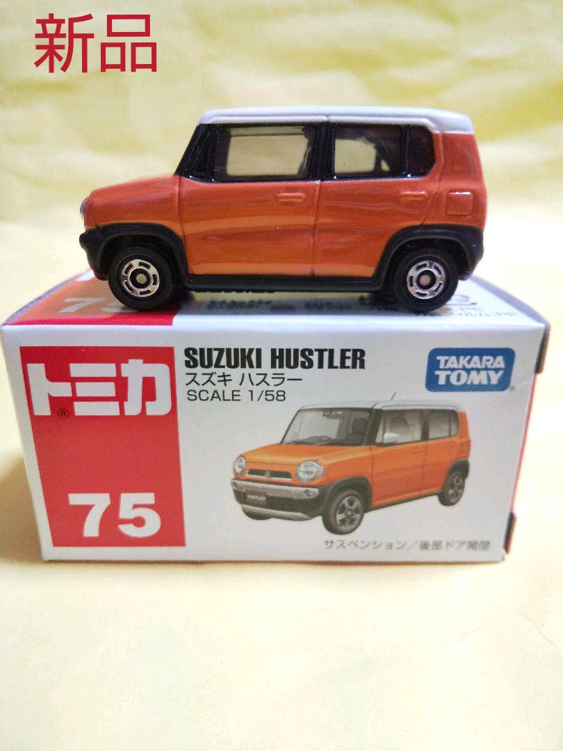 メルカリ トミカ スズキ ハスラー ミニカー 1 0 中古や未使用のフリマ メルカリ トミカ スズキ ハスラー ミニカー 1 0 中古や未使用のフリマ