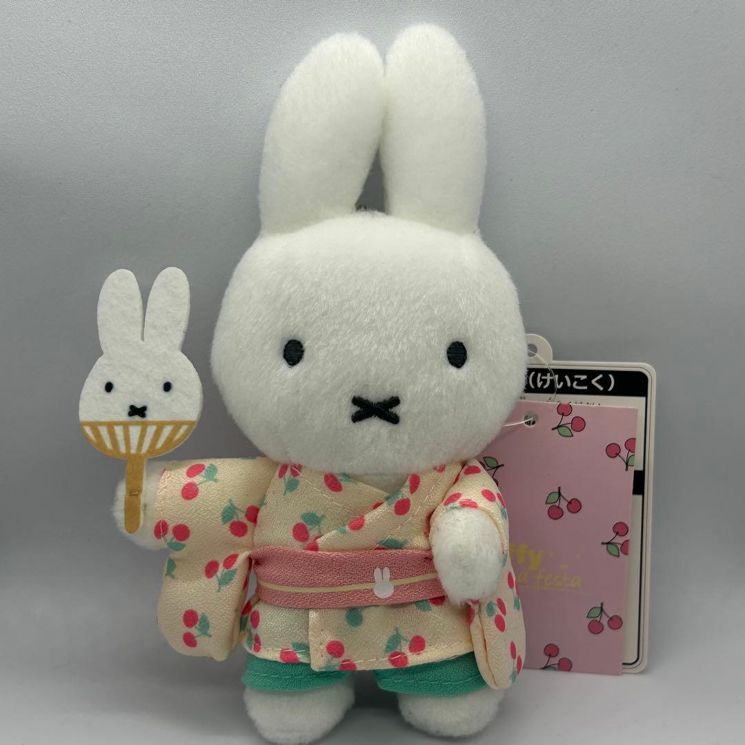 ミッフィー zakkaフェスタ 浴衣 マスコットキーチェーン miffy