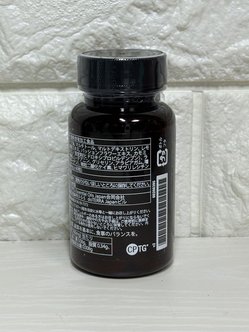 ドテラ doTERRA セレニティソフトジェル2個 新品未開封 doTERRA ドテラ 正規品 Serenityセレニティソフトジェルー60粒