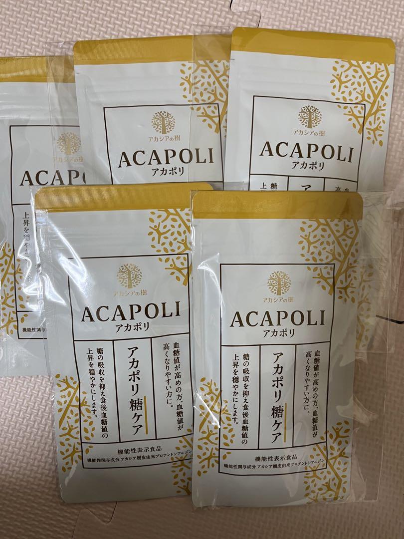 アカポリ 糖ケア 180粒 アカシアの樹のポリフェノール サプリメント 5袋