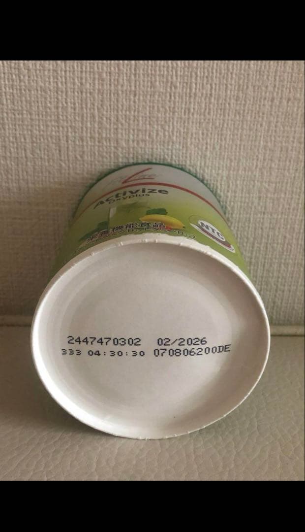 FitLine アクティヴァイズ ライムレモン2缶レスレイト+鉄 1箱3点セット