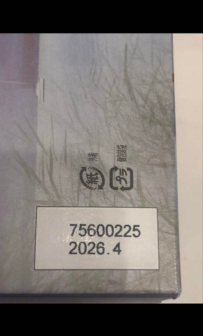 FitLine アクティヴァイズ ライムレモン2缶レスレイト+鉄 1箱3点セット