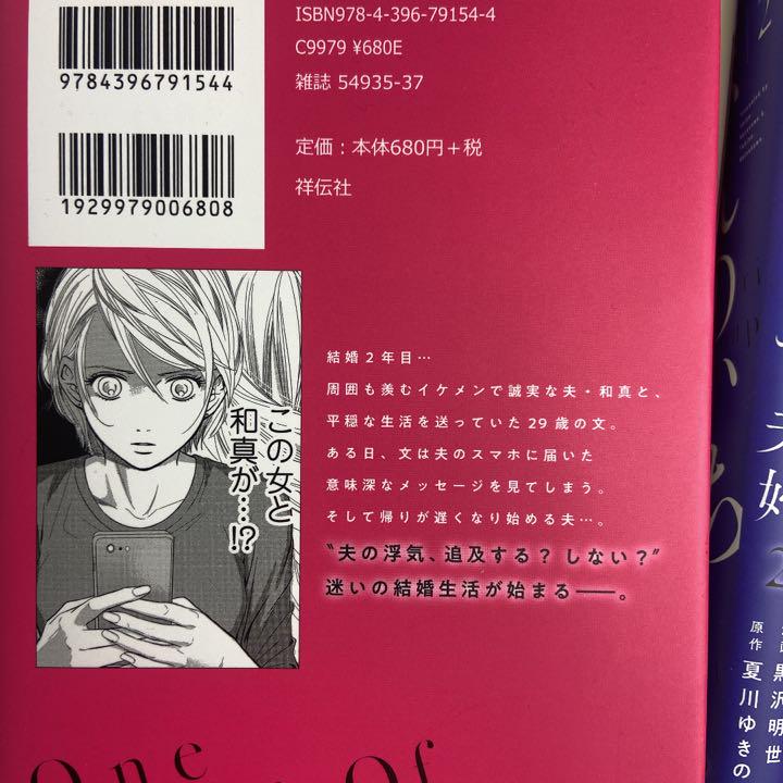 高い素材 女性漫画 専用 にぶんのいち夫婦 1巻8巻 全巻 Www Alimanno Com