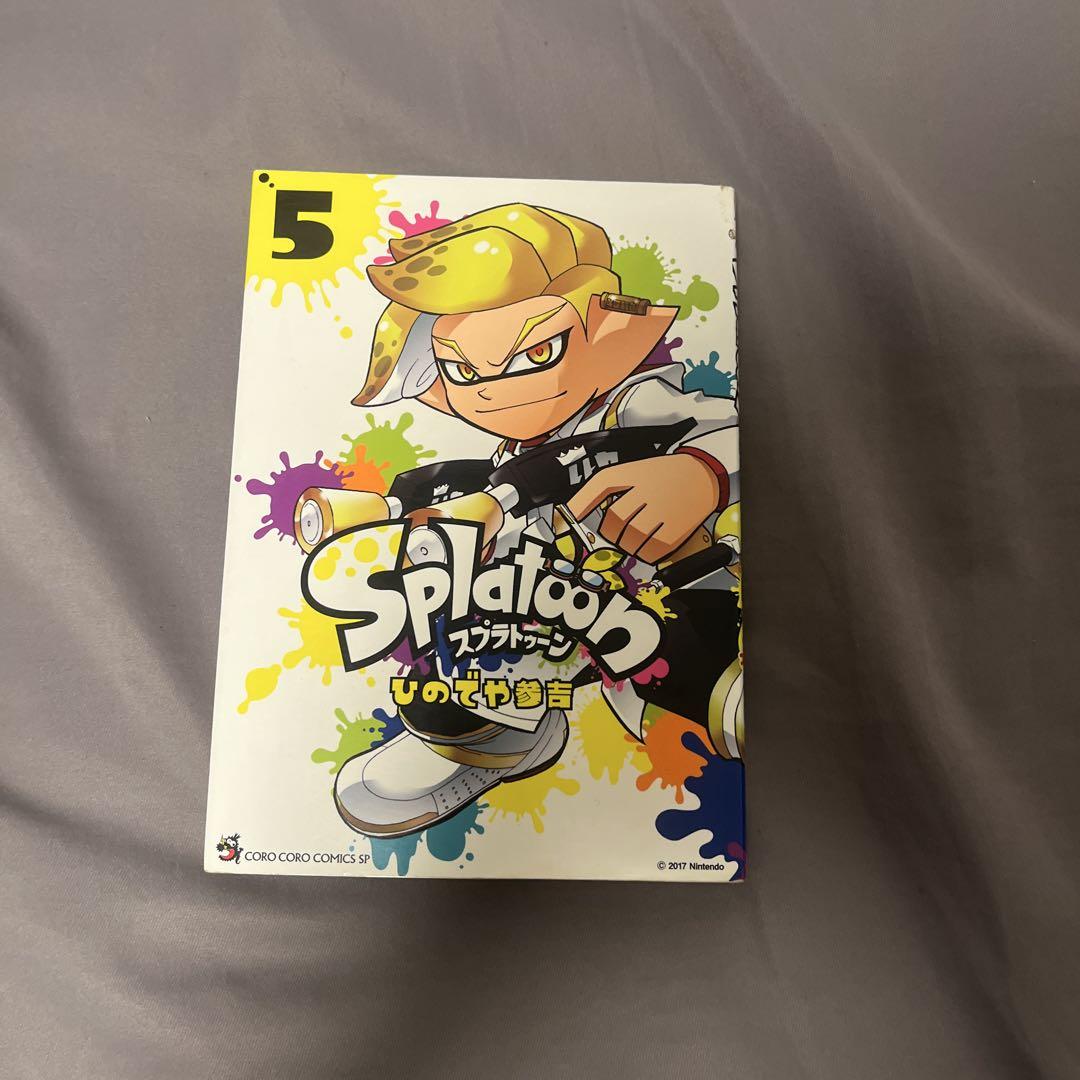 スプラトゥーン 全巻セット 1-7巻 講談社 - メルカリ