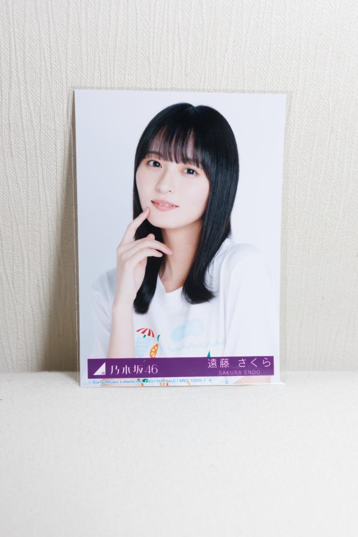 トレカ 生写真　遠藤さくら　生写真 遠藤さくら Same numbers 乃木坂46 39th 封入 生写真 4種コンプ