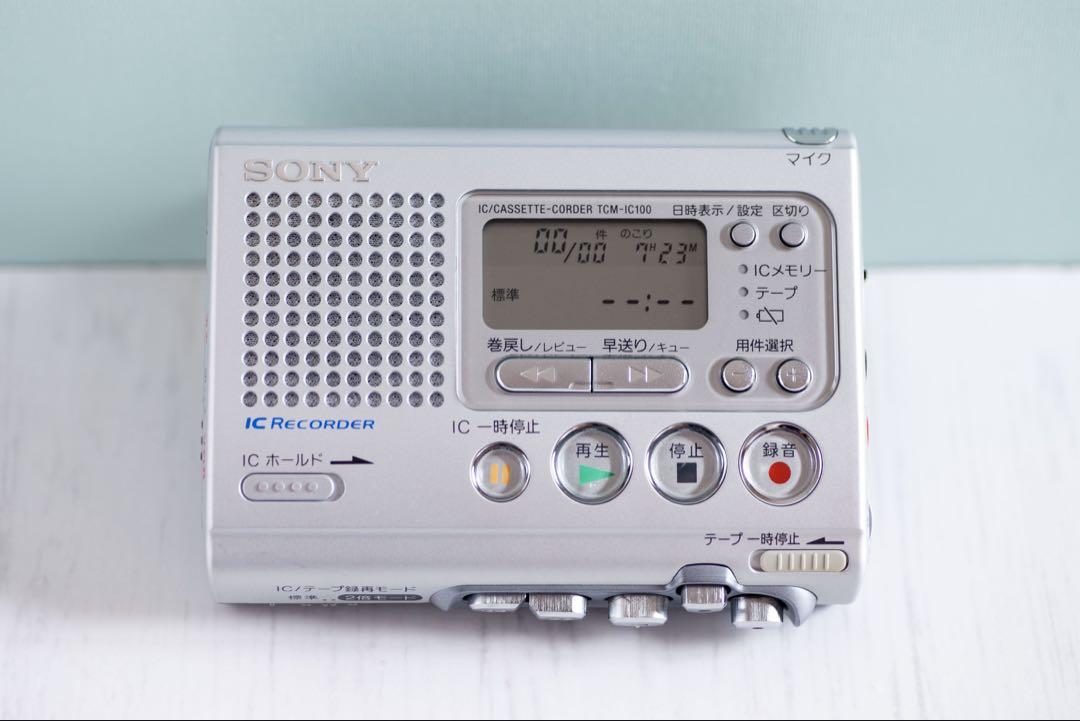 美品：TCM-IC100 Sony ソニー カセットレコーダーICレコーダ+付属 Amazon | SONY ICレコーダー付きテレコ TCM-IC100 | Sony