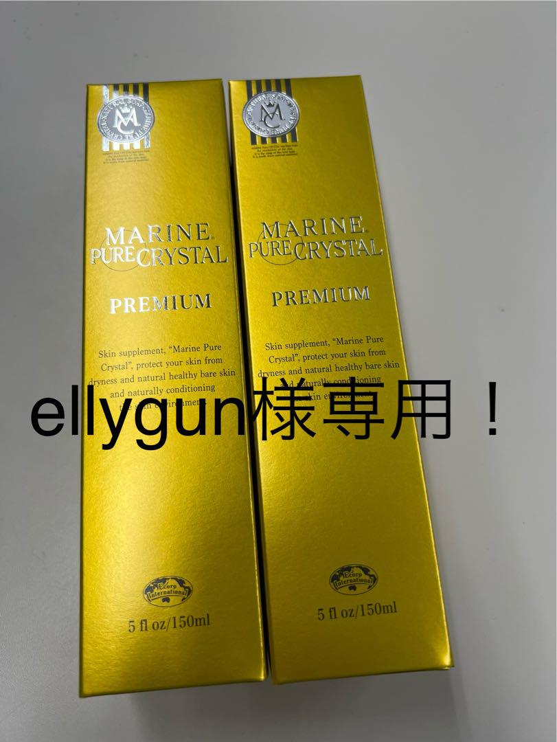 新品未使用　マリンピュアクリスタルプレミアム4本セット