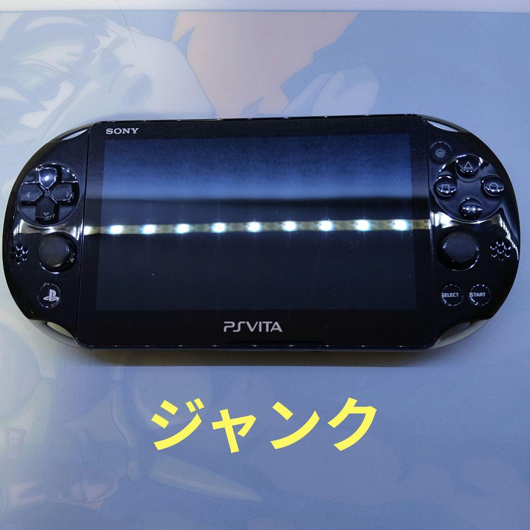 PS Vita 2000 本体 ジャンクPlayStation Vita