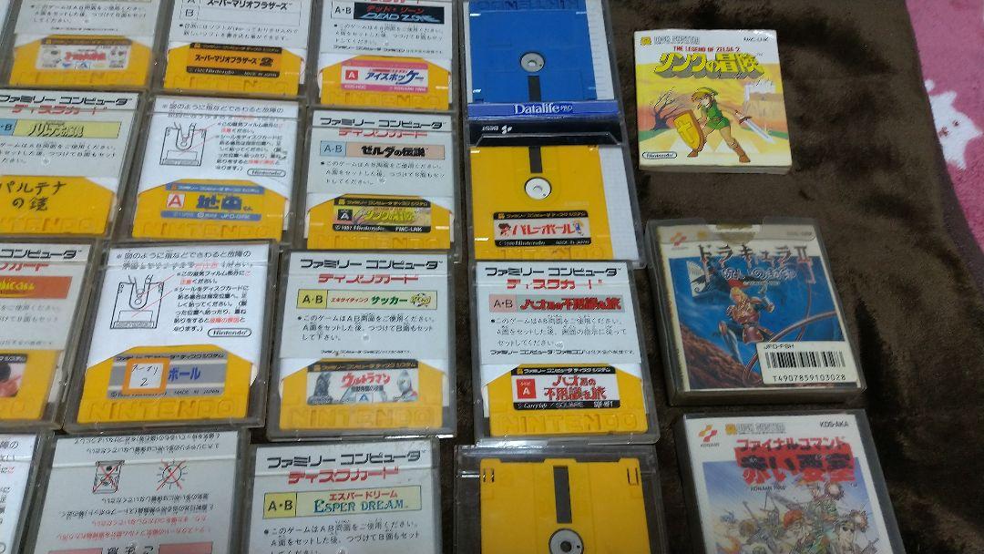 ファミコンディスクシステム ソフト大量セット ファミコン ディスクシステム ソフト 41枚 セット