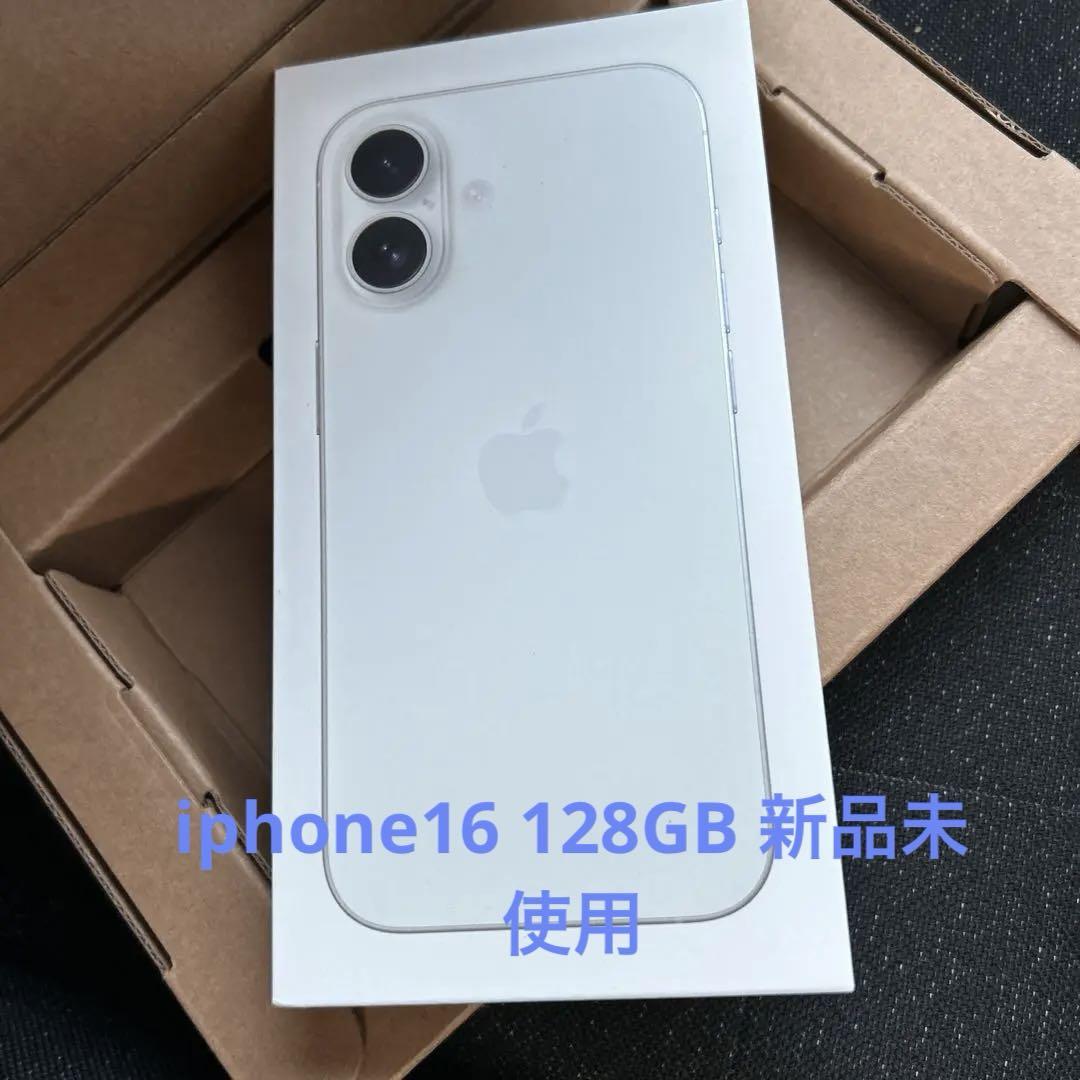 Apple iPhone 16ホワイト 本体 128GB 新品未開封 - メルカリ