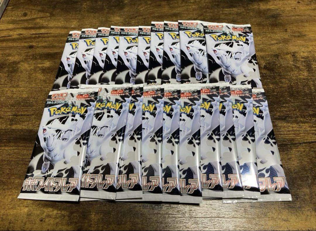 ポケモンカード ホワイトフレア ブラックボルト シュリンク無し2box