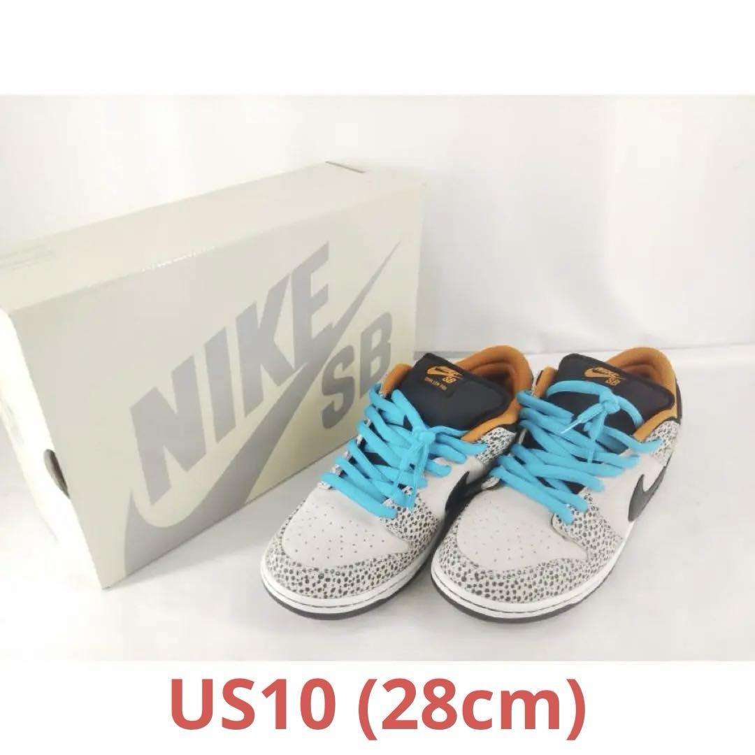 NikeSB Dunk Low Pro Electric Safari 28cm