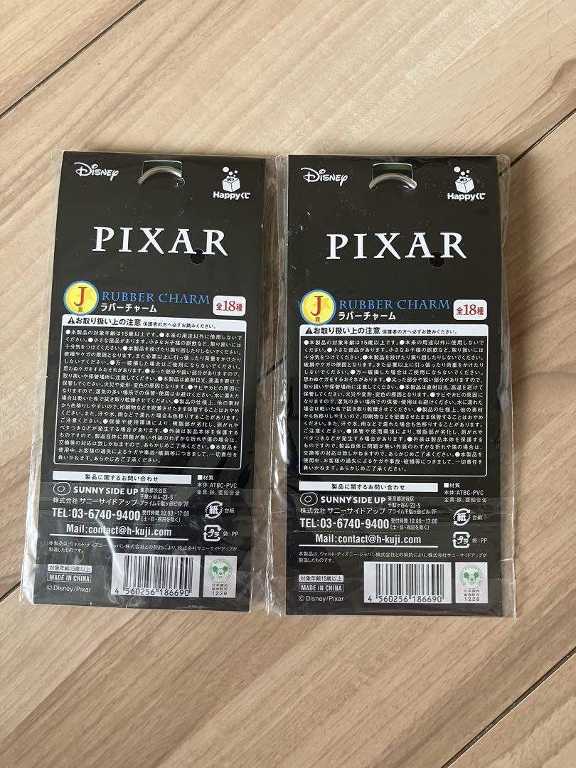 PIXAR ラバーチャーム キャラクター PIXAR 1番くじ ラバーチャーム 2個セット - メルカリ