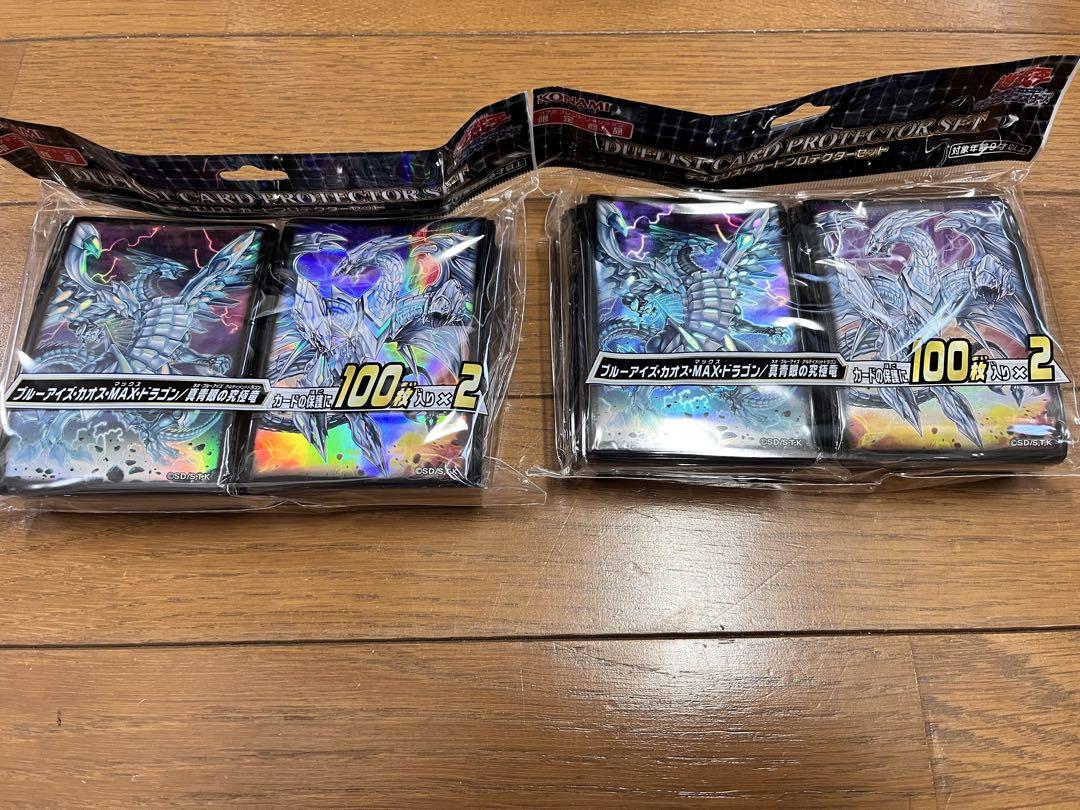 沸騰ブラドン 遊戯王OCG モンスターカードセット 遊戯王OCG デュエルモンスターズ