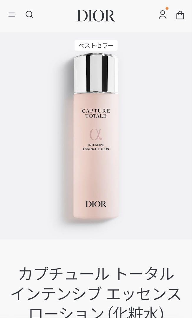 DIOR 化粧水 新品未開封